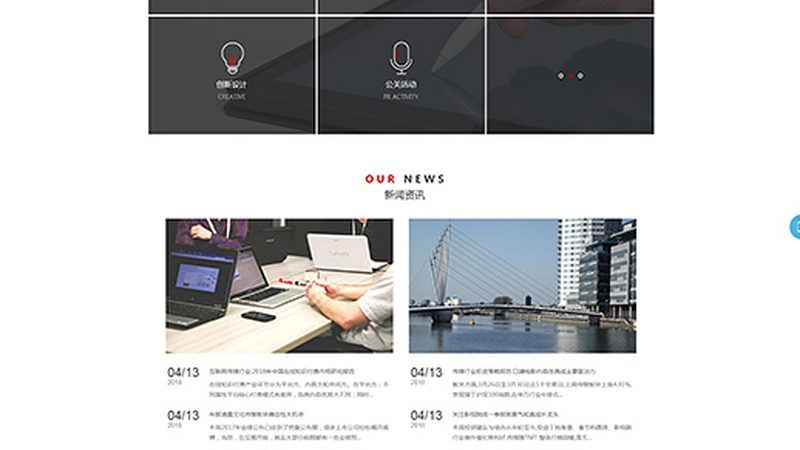 文化传媒公司岗位排名：揭秘行业高薪岗位与晋升路径**