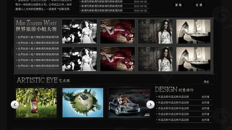短视频制作合同违约金标准解析