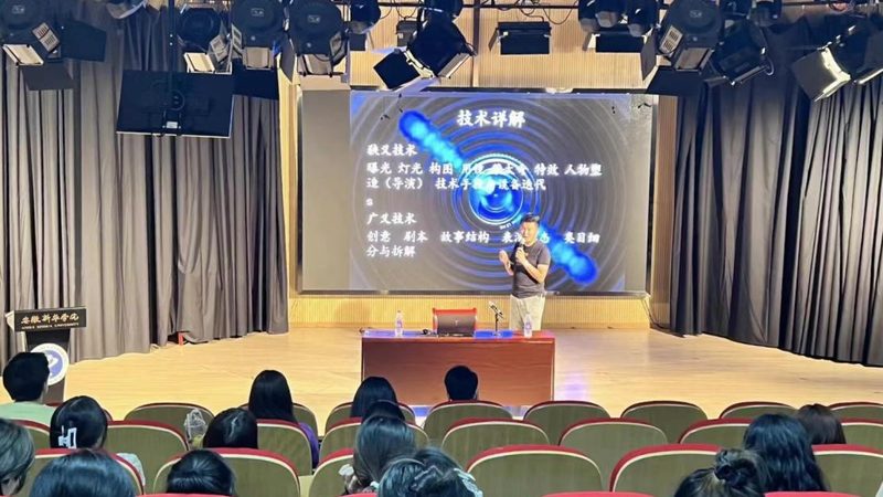 直播传媒公司运营模式规范：合规与创新的平衡之道