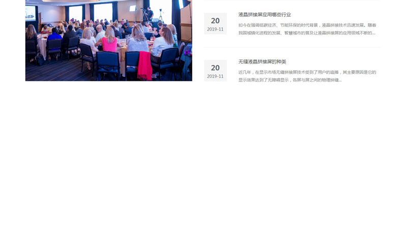 上海本地媒介投放：揭秘渠道选择与策略