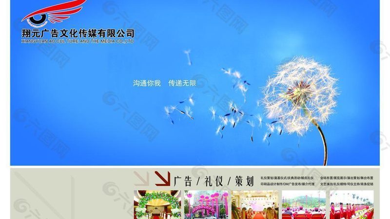 公关传播选题方向解析：把握行业脉搏，精准定位